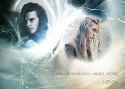 Читать онлайн книгу Нам покорилось море звёзд. Том 1 (СИ) автор Книга Нам покорилось море звёзд. Том 1 (СИ)