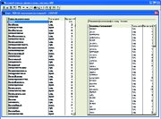 Выпуски 2004 года - img18.jpg