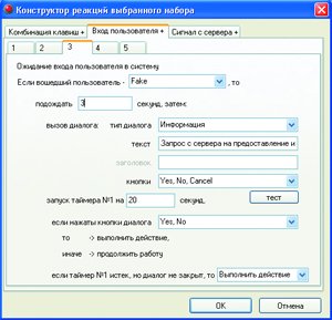 Выпуски 2004 года - img20.jpg
