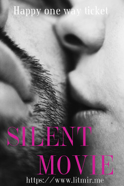 Книга Немое кино (СИ)