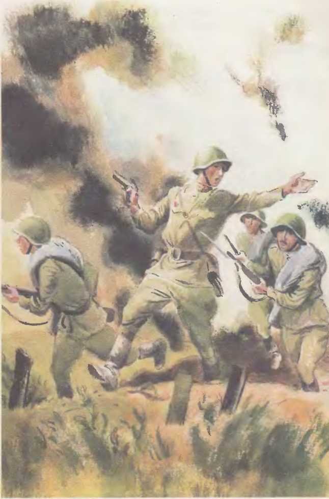 Главное войско<br />Рассказы - i_016.jpg