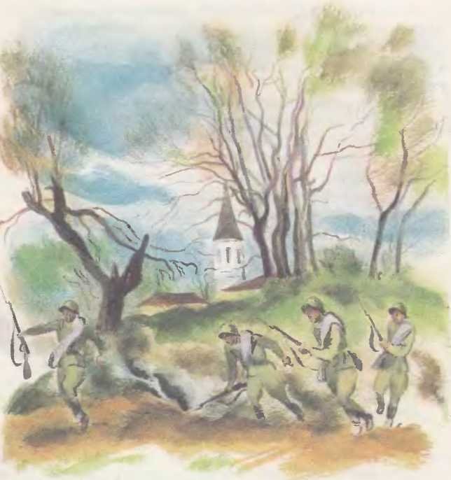 Главное войско<br />Рассказы - i_017.jpg