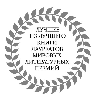 Желание - i_001.jpg