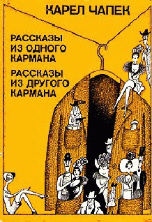 Книга Голубая хризантема