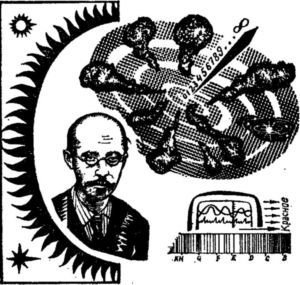 По следам бесконечности - i_008.jpg