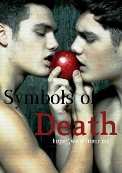Книга Символы Смерти (СИ)