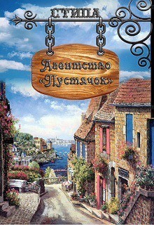 Книга Агентство 