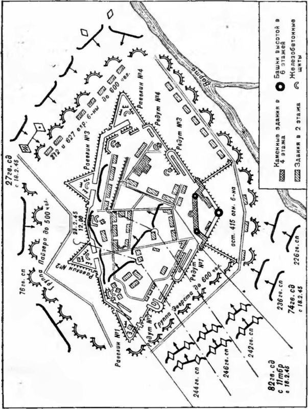 Исполнение долга - i_004.jpg