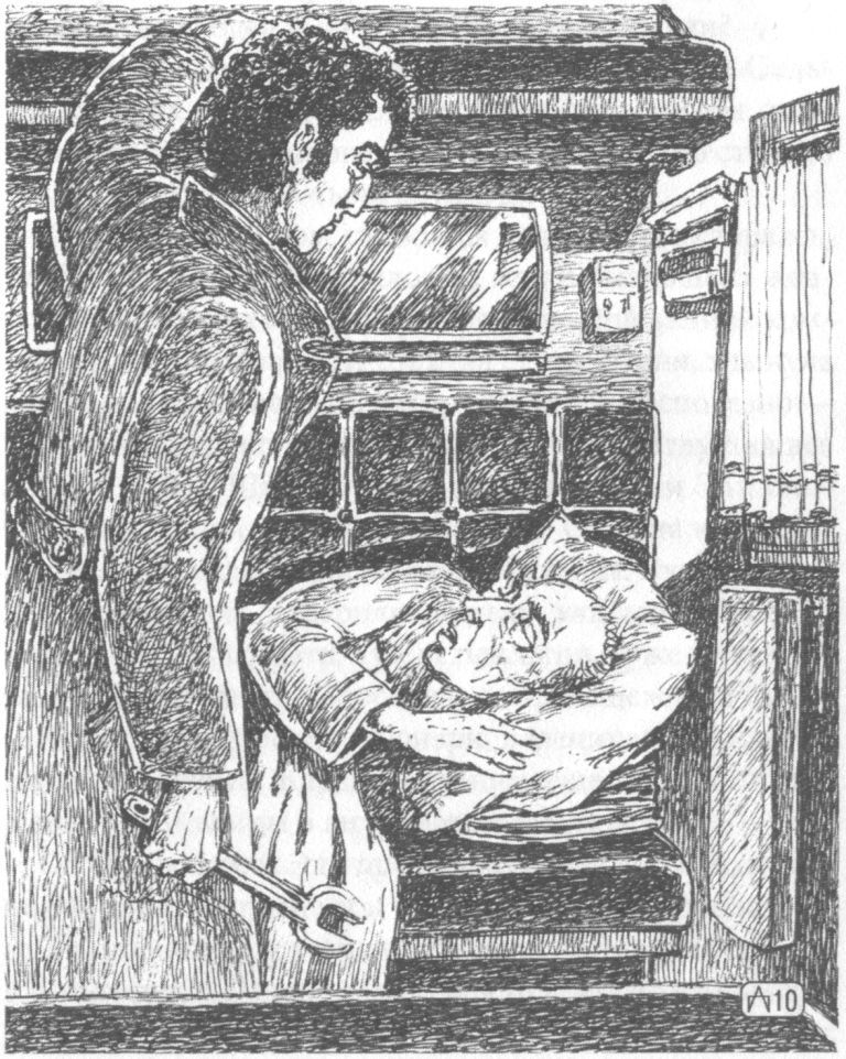 Побег аристократа. Постоялец - i_003.jpg