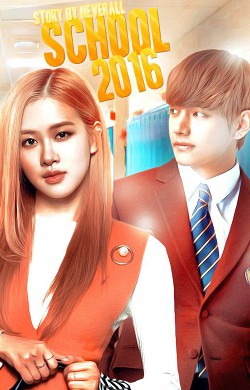 Читать онлайн книгу Школа 2016 (СИ) автор Книга Школа 2016 (СИ)