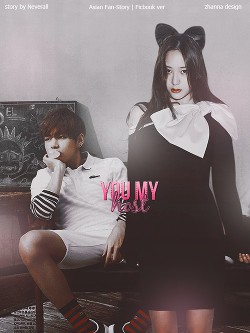 Читать онлайн книгу Ты - мой хозяин (СИ) автор Книга Ты - мой хозяин (СИ)