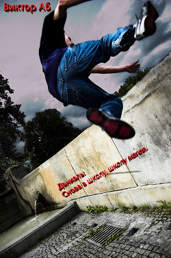 Книга Даниэль: Снова в школу, школу магов (СИ)