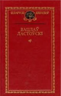 Лабиринты<br />Сборник фантастических произведений - i_004.jpg