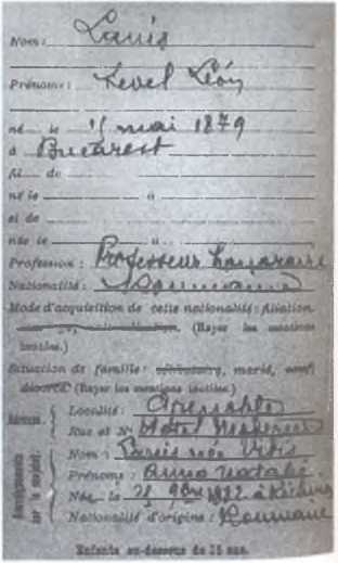 Лев Троцкий. Враг №1. 1929-1940 - image18.jpg