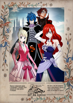 Читать онлайн книгу Вот мы влипли! (СИ) автор Книга Вот мы влипли! (СИ)