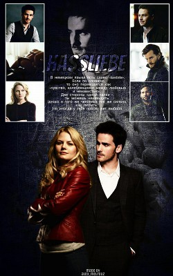 Книга Hassliebe. Афериsт (СИ)