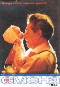 Книга Валет, который не служит