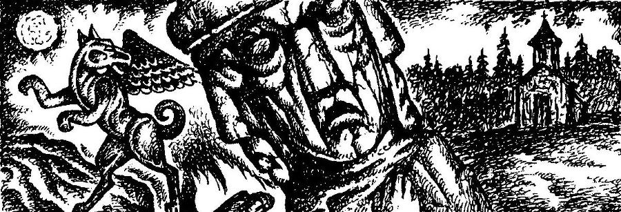 Книга магов (антология) - _7.jpg