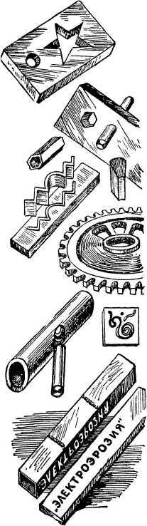 О смелой мысли - i_024.jpg