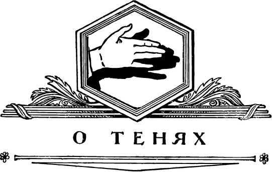 О смелой мысли - i_030.jpg