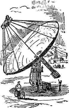 О смелой мысли - i_064.jpg