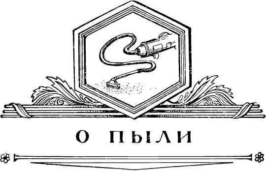 О смелой мысли - i_073.jpg