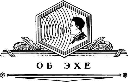 О смелой мысли - i_081.jpg