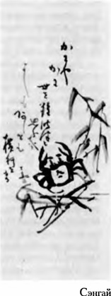 Мир дзэн - i_003.jpg