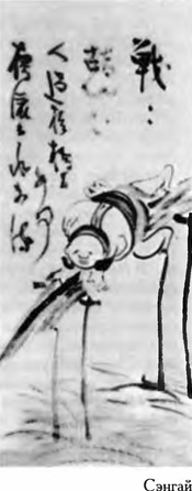 Мир дзэн - i_005.jpg