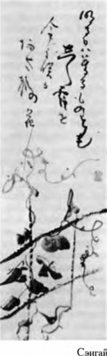 Мир дзэн - i_008.jpg