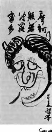 Мир дзэн - i_039.jpg