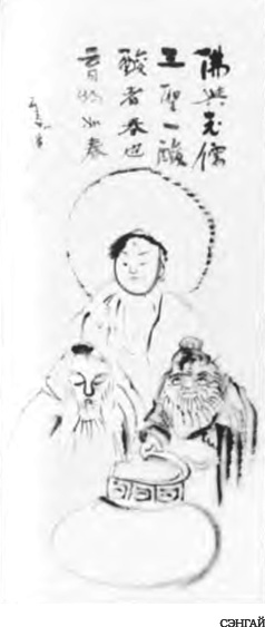 Мир дзэн - i_043.jpg