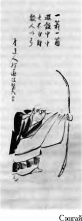 Мир дзэн - i_069.jpg