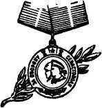 Подвиг тридцатой батареи<br />(Второе, переработанное издание) - i_015.jpg