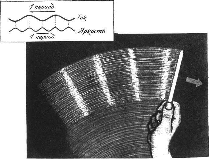Девять цветов радуги - i_037.jpg