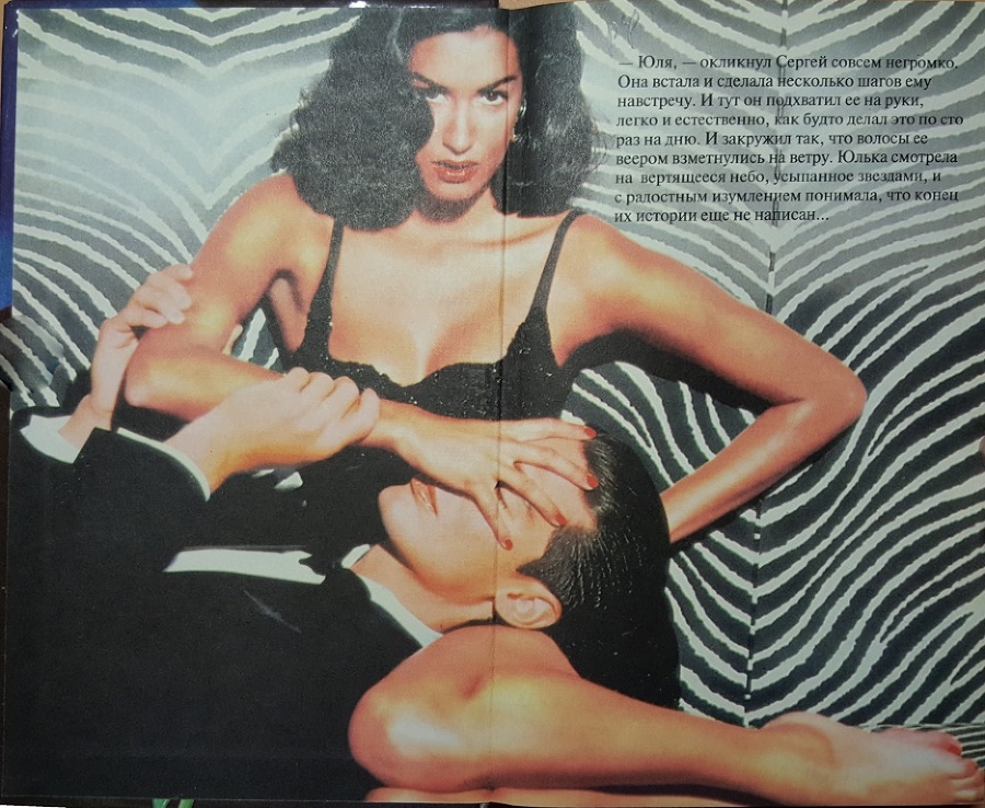 Зеркало для двоих (СИ) - i_001.jpg