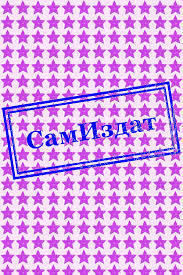 Книга Аватар Короля (СИ)