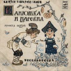 Самозванка (дореволюционная орфография) - pic_2.jpg