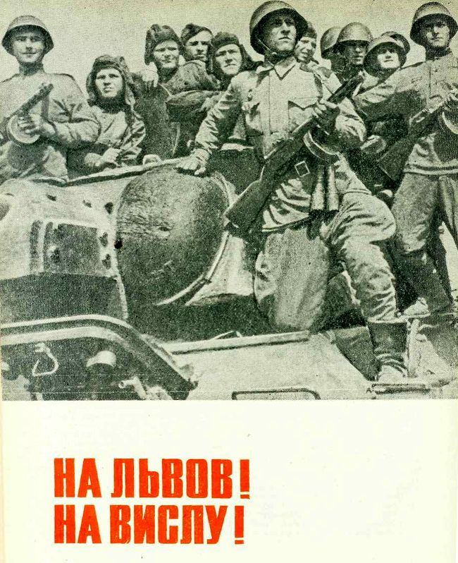 Бродовский котел<br />(Воспоминания. Очерки. Документы) - i_077.jpg