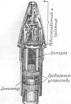Покоренный электрон - i_097.jpg