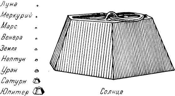 Рождение миров - i_008.jpg