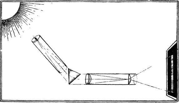 Рождение миров - i_052.jpg