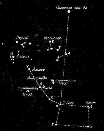 Рождение миров - i_098.jpg