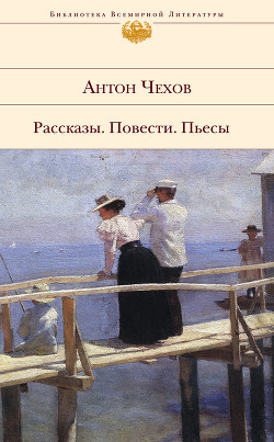 Книга Белолобый