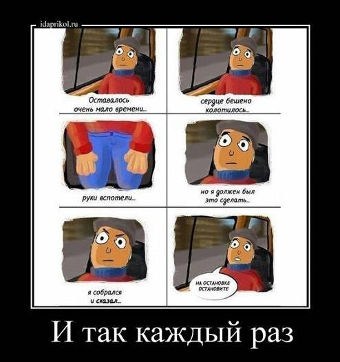 Мастер словесных разборок. Секреты победы в уличных и бытовых конфликтах (СИ) - _11.jpg