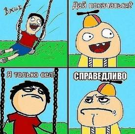 Мастер словесных разборок. Секреты победы в уличных и бытовых конфликтах (СИ) - _3.jpg