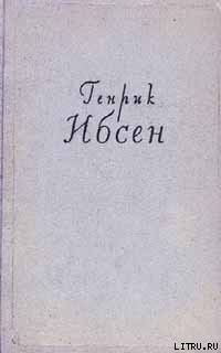 Книга Враг народа