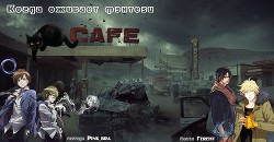 Книга Когда оживает фэнтези (СИ)