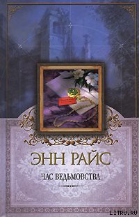 Серия книг Книга-загадка, книга-бестселлер