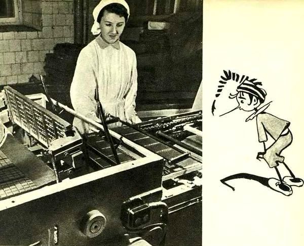 По следам «Золотого ключика» - i_026.jpg